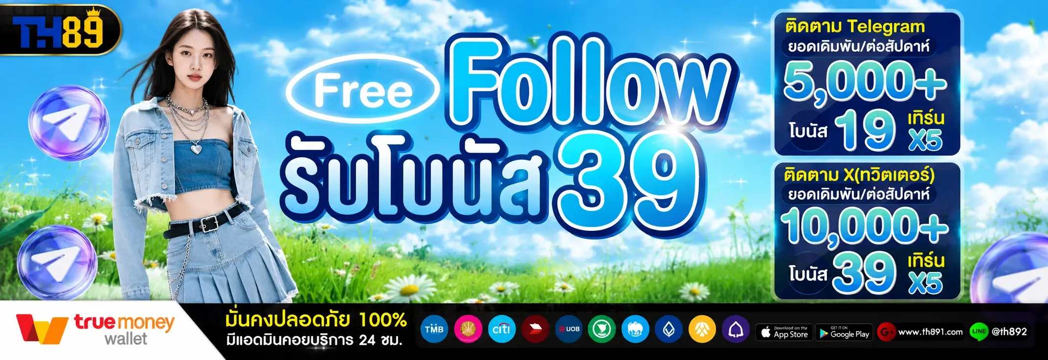 โปรโมชั่น diamond99win 6