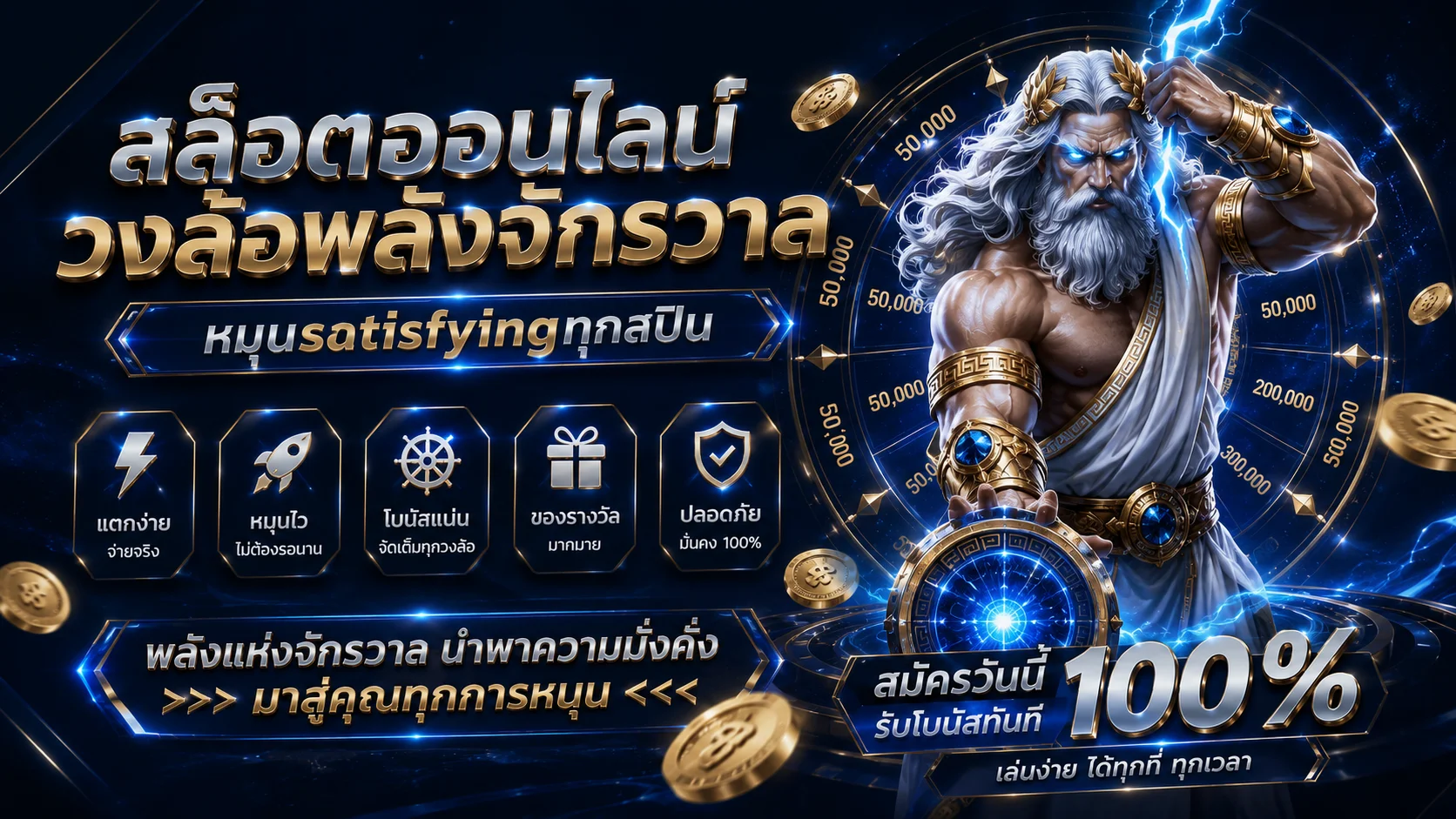 สล็อตออนไลน์ diamond99win รวมเกมจากทุกค่ายดัง